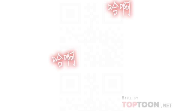 第54话-再次体会第一次的感觉-姊姊爱做菜-柳极兆（第6张）