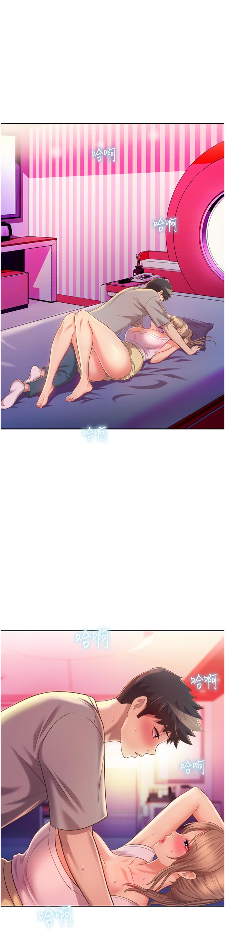 第54话-再次体会第一次的感觉-姊姊爱做菜-柳极兆（第7张）
