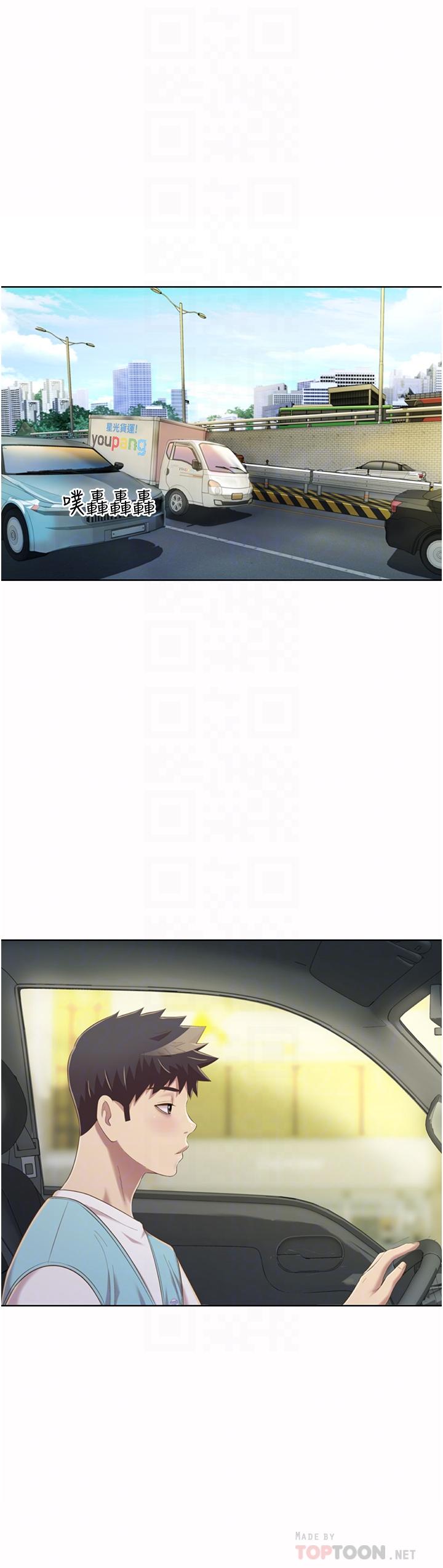 第56话-我们来玩3P吧-姊姊爱做菜-柳极兆（第12张）