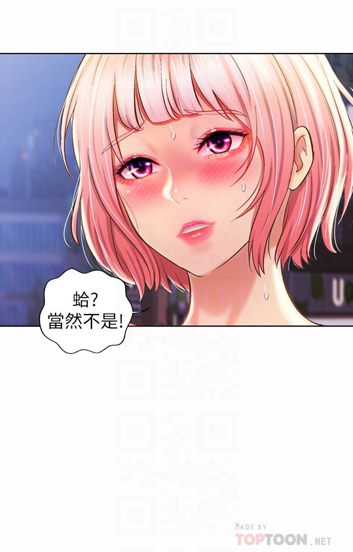 第57话-难以抗拒的肉体-姊姊爱做菜-柳极兆（第10张）