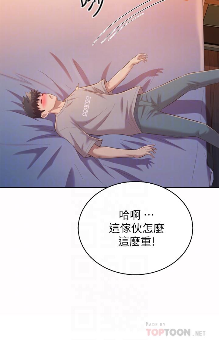 第57话-难以抗拒的肉体-姊姊爱做菜-柳极兆（第14张）
