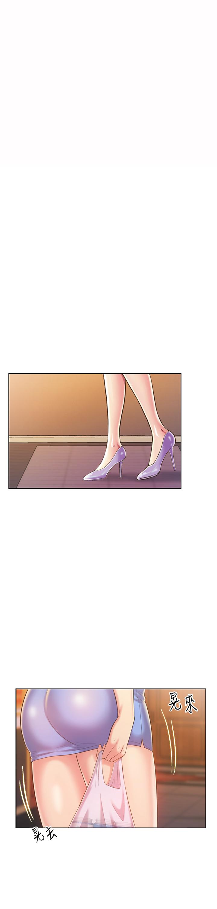 第57话-难以抗拒的肉体-姊姊爱做菜-柳极兆（第27张）