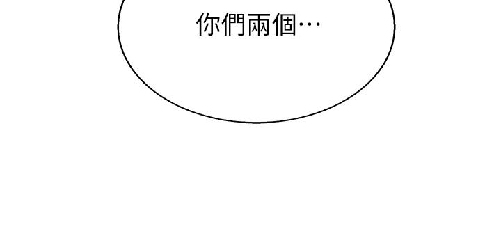 第57话-难以抗拒的肉体-姊姊爱做菜-柳极兆（第30张）