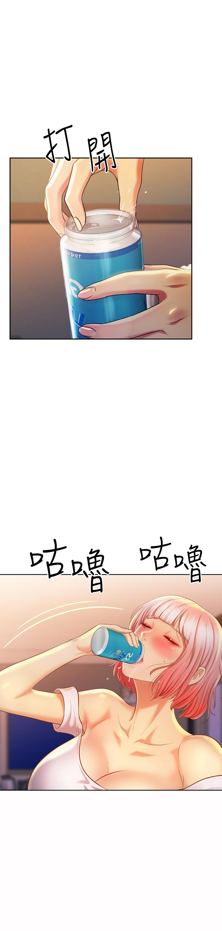第57话-难以抗拒的肉体-姊姊爱做菜-柳极兆（第36张）