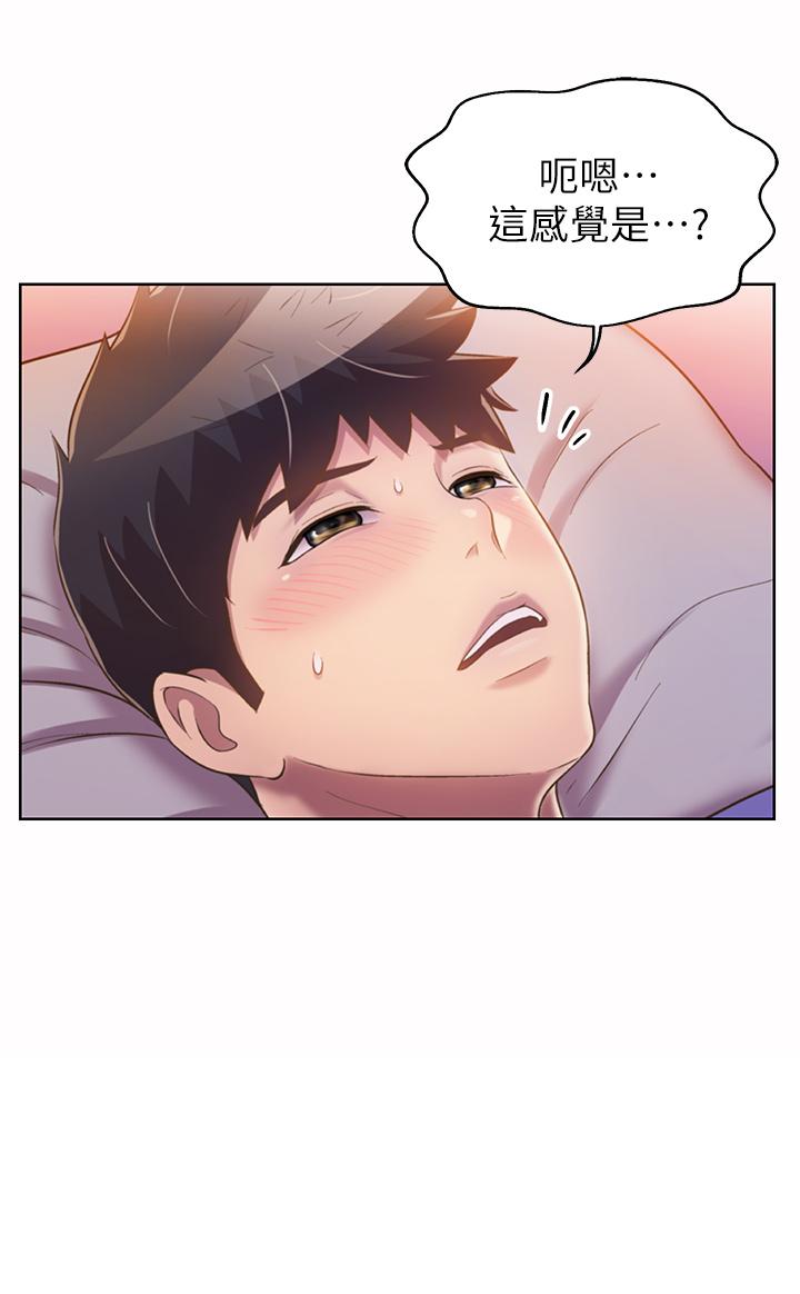第57话-难以抗拒的肉体-姊姊爱做菜-柳极兆（第41张）