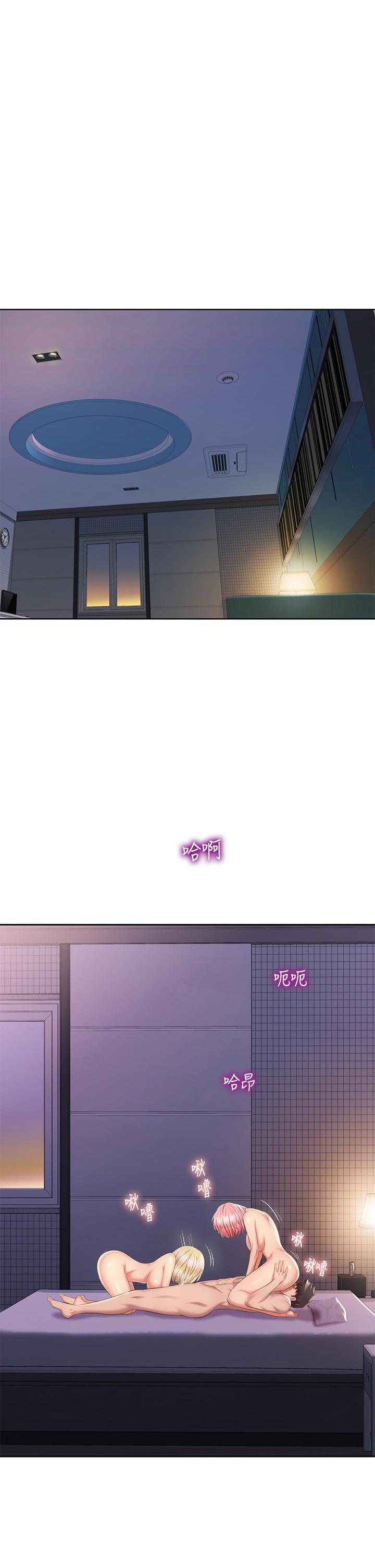 第58话-同时让两个女人高潮-姊姊爱做菜-柳极兆（第7张）