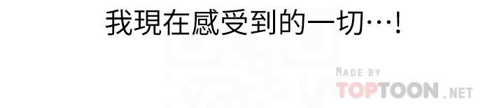 第58话-同时让两个女人高潮-姊姊爱做菜-柳极兆（第10张）