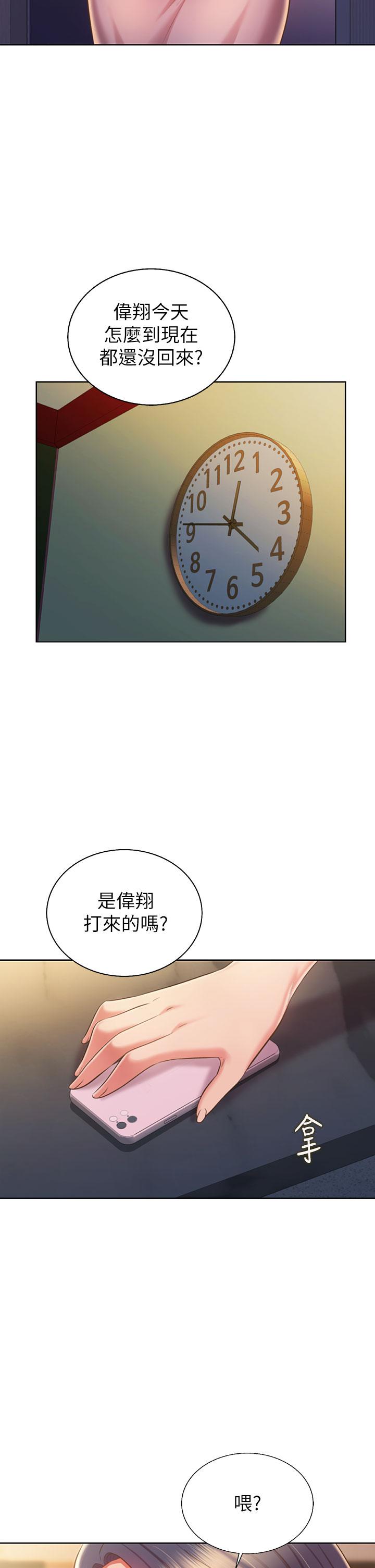 第59话-苦苦求干的母狗们-姊姊爱做菜-柳极兆（第2张）
