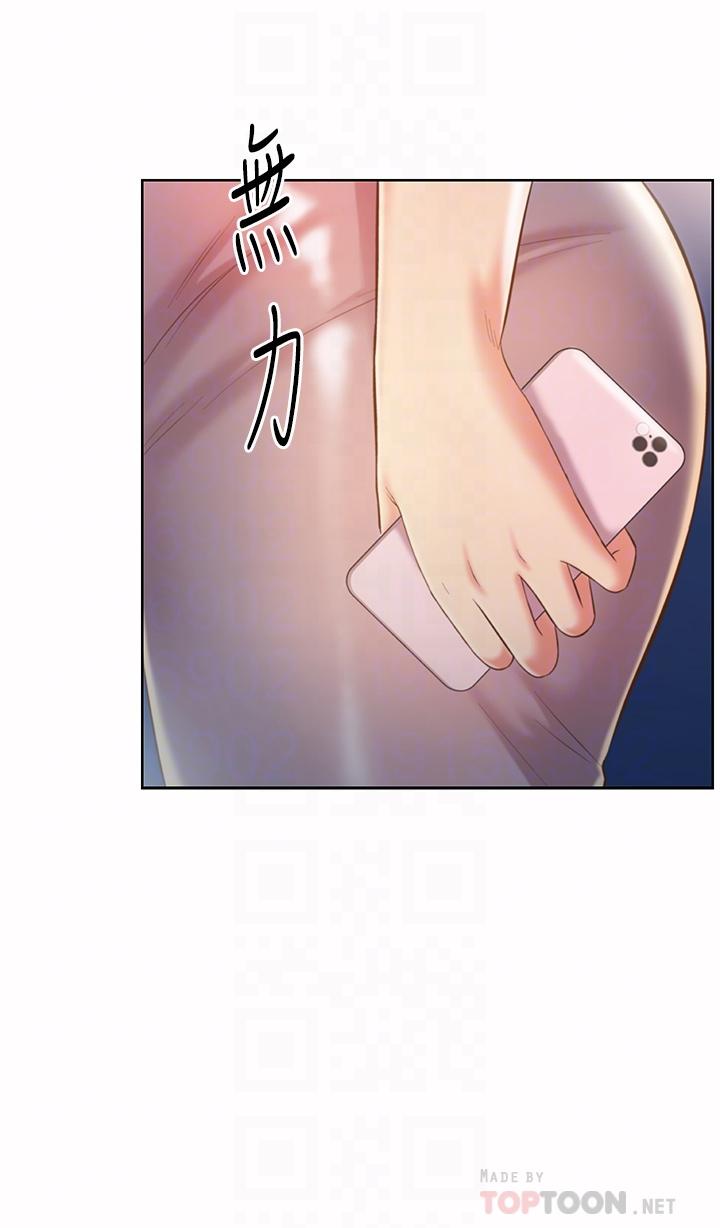 第59话-苦苦求干的母狗们-姊姊爱做菜-柳极兆（第14张）