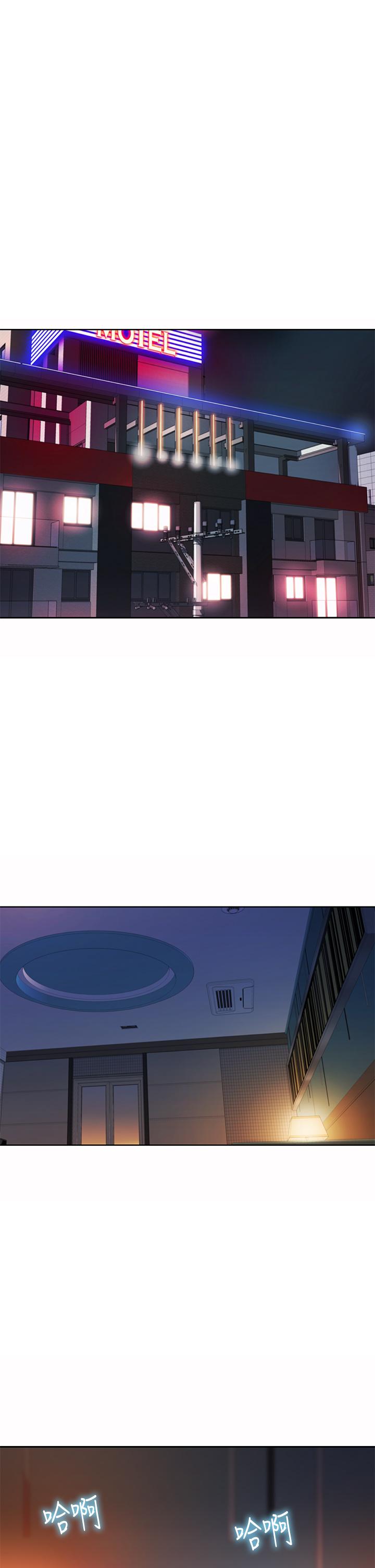 第59话-苦苦求干的母狗们-姊姊爱做菜-柳极兆（第17张）