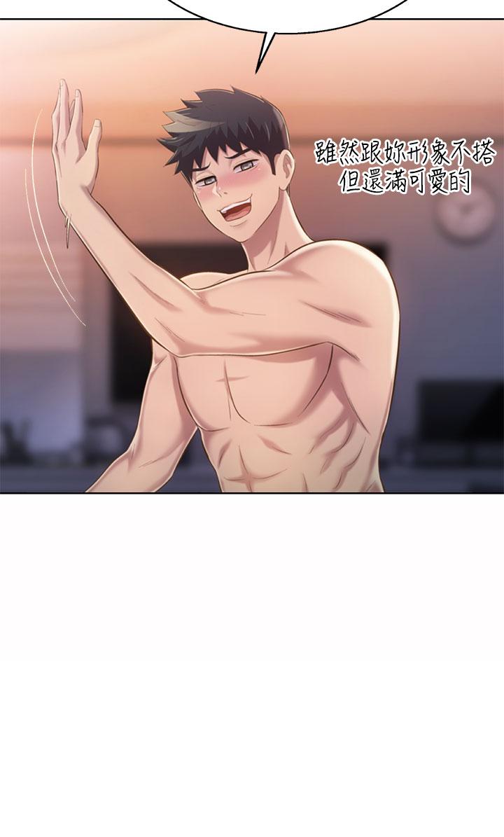 第59话-苦苦求干的母狗们-姊姊爱做菜-柳极兆（第23张）