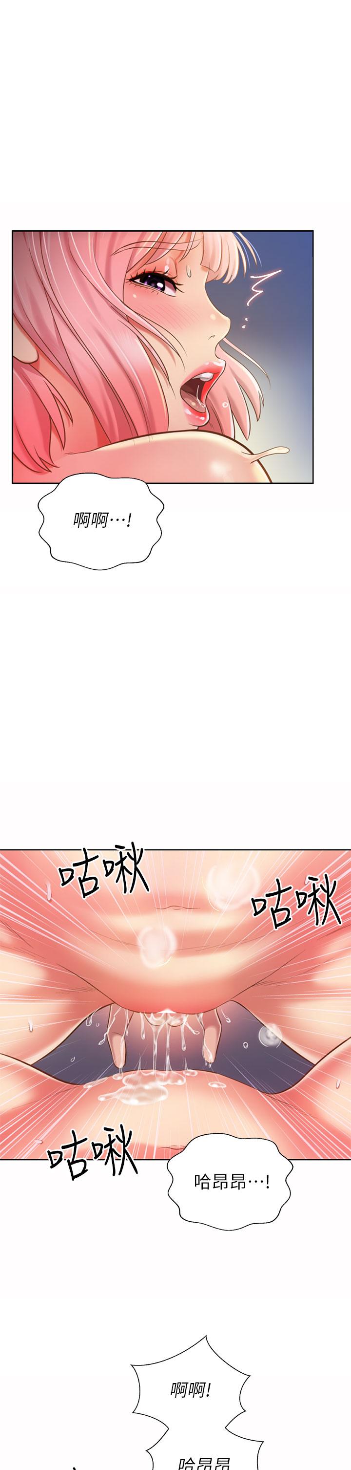 第59话-苦苦求干的母狗们-姊姊爱做菜-柳极兆（第26张）