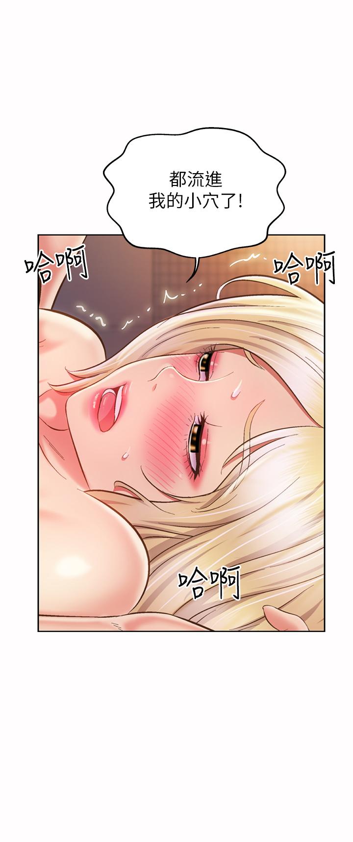第59话-苦苦求干的母狗们-姊姊爱做菜-柳极兆（第28张）