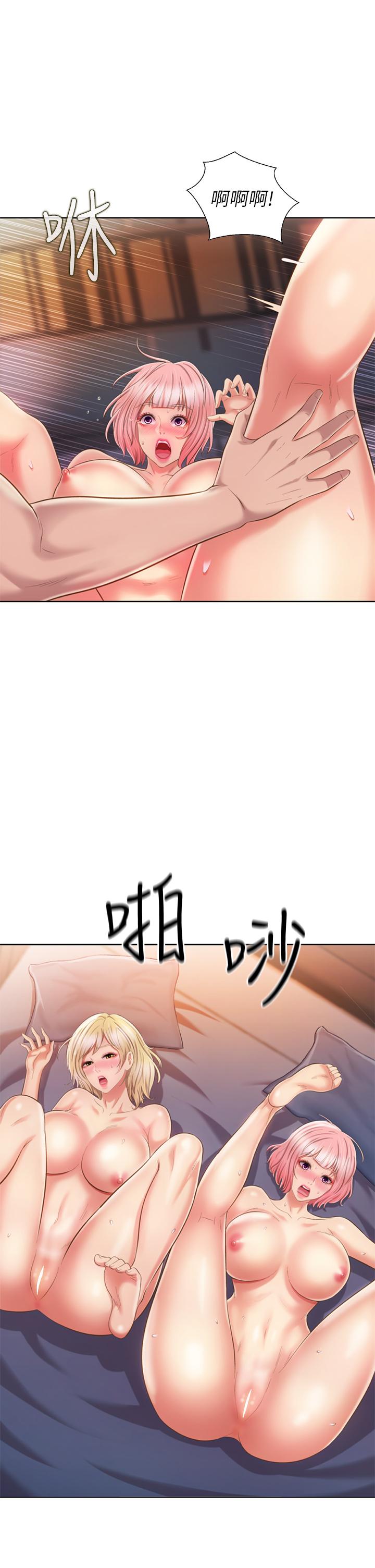 第59话-苦苦求干的母狗们-姊姊爱做菜-柳极兆（第53张）
