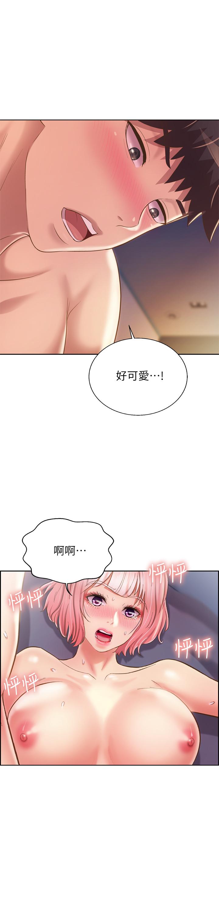 第59话-苦苦求干的母狗们-姊姊爱做菜-柳极兆（第55张）