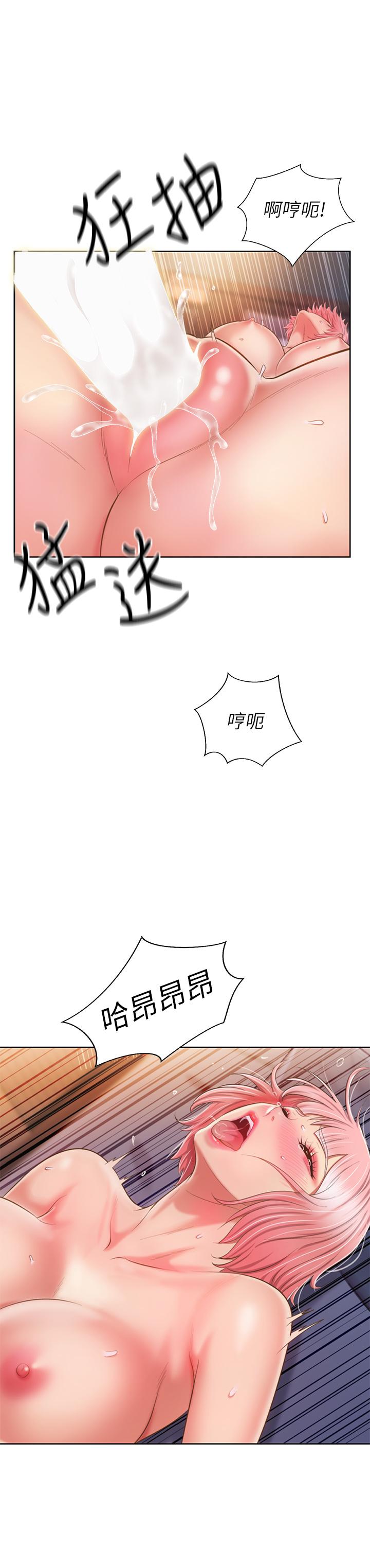 第59话-苦苦求干的母狗们-姊姊爱做菜-柳极兆（第60张）