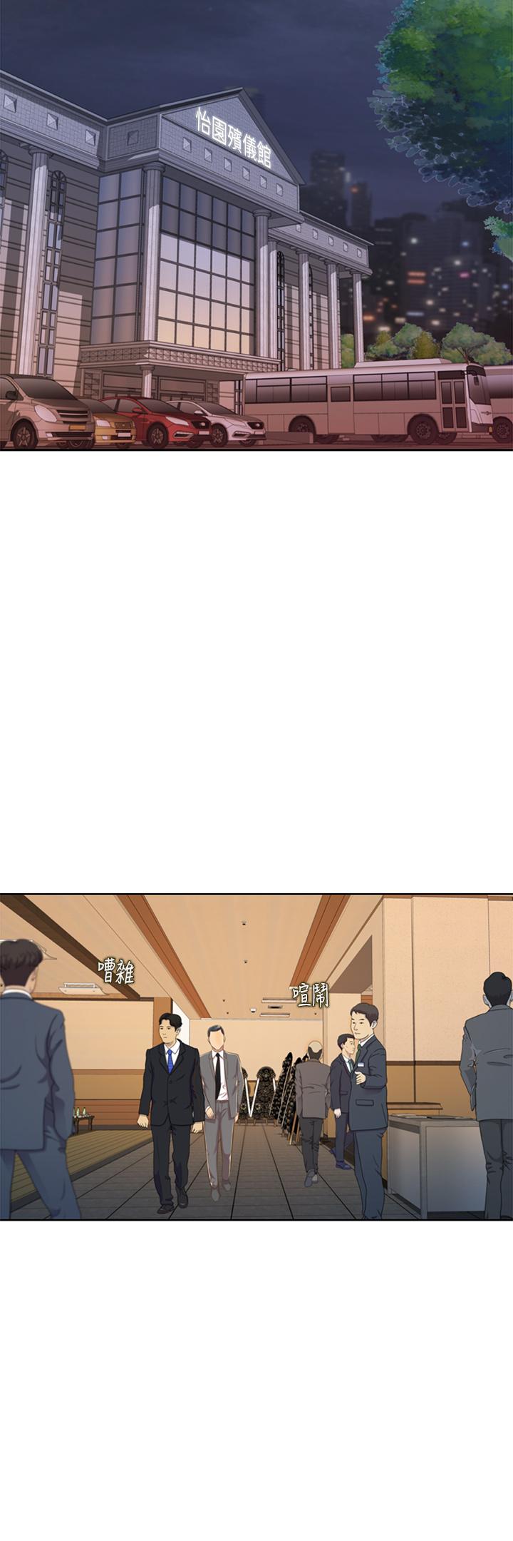 第59话-苦苦求干的母狗们-姊姊爱做菜-柳极兆（第69张）