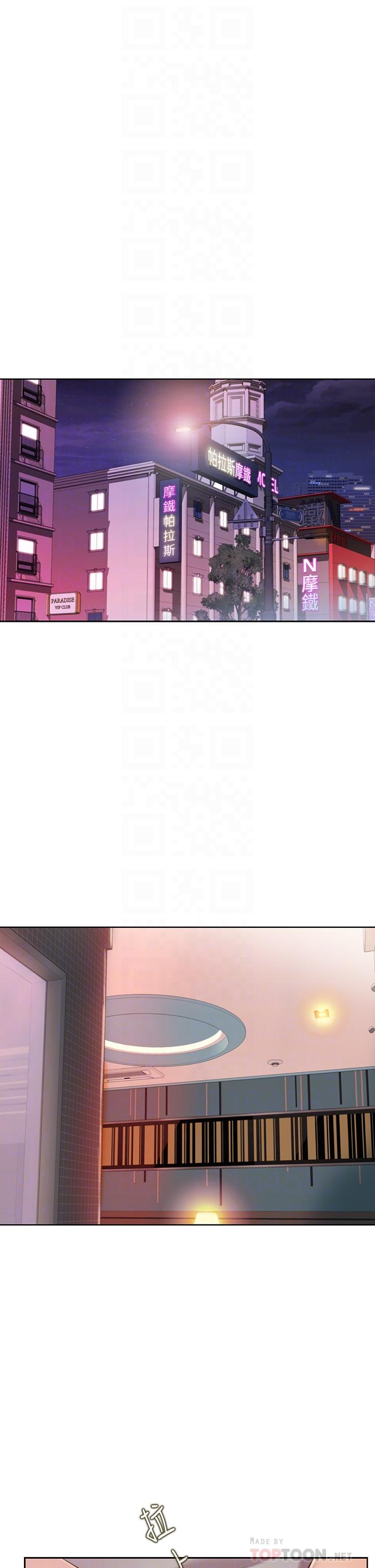 第60话-源源不绝的性慾-姊姊爱做菜-柳极兆（第6张）