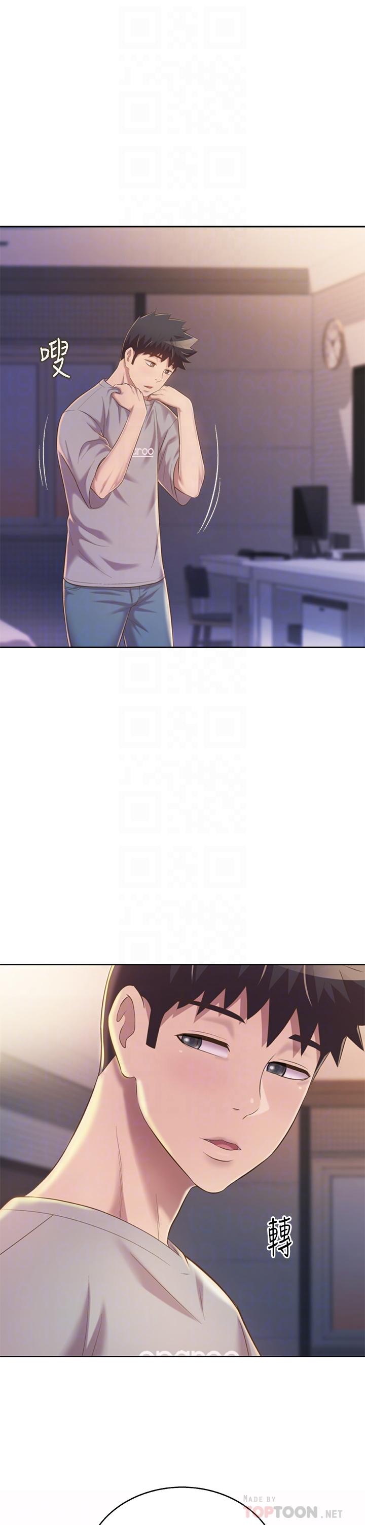 第60话-源源不绝的性慾-姊姊爱做菜-柳极兆（第8张）