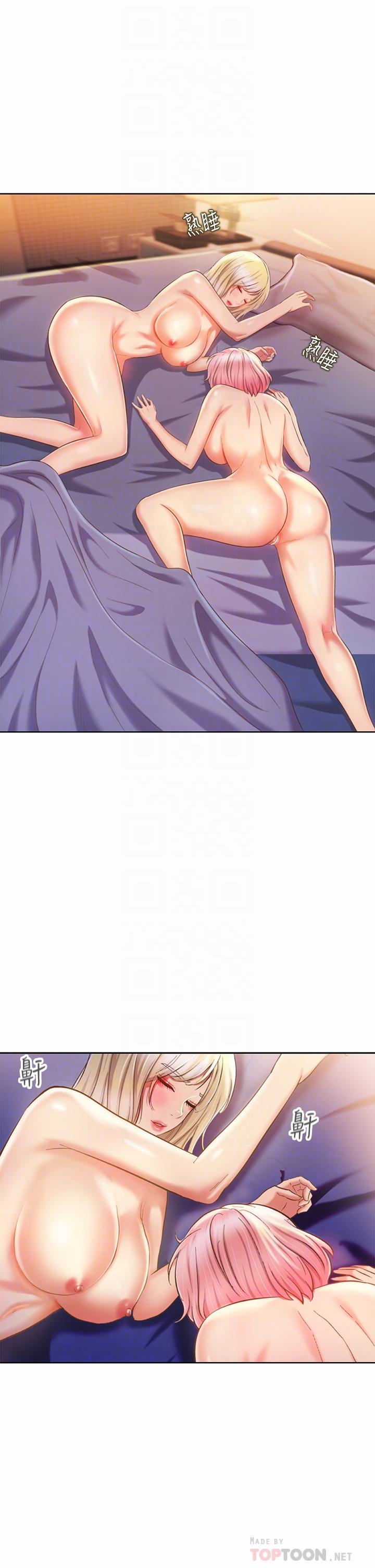 第60话-源源不绝的性慾-姊姊爱做菜-柳极兆（第10张）