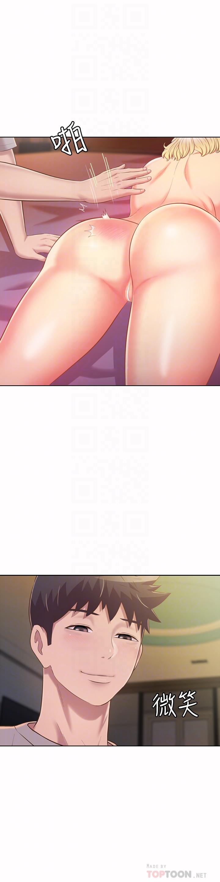 第60话-源源不绝的性慾-姊姊爱做菜-柳极兆（第18张）