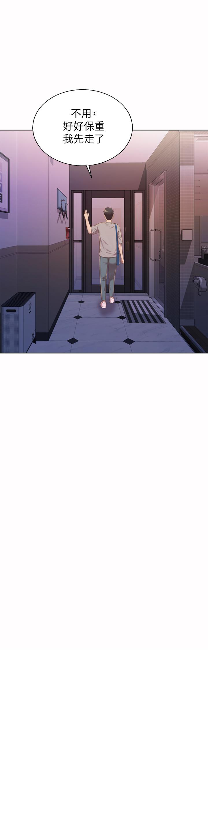 第60话-源源不绝的性慾-姊姊爱做菜-柳极兆（第20张）