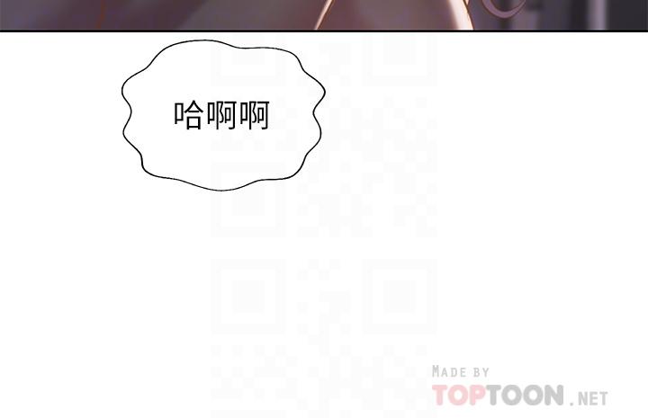 第61话-先让我爽完再说-姊姊爱做菜-柳极兆（第8张）