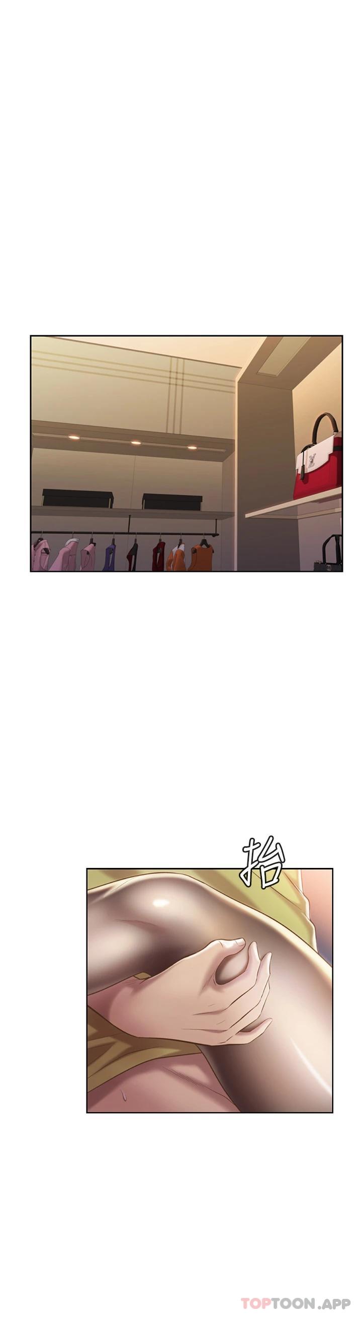 第62话-让人妻变成我的女人-姊姊爱做菜-柳极兆（第7张）