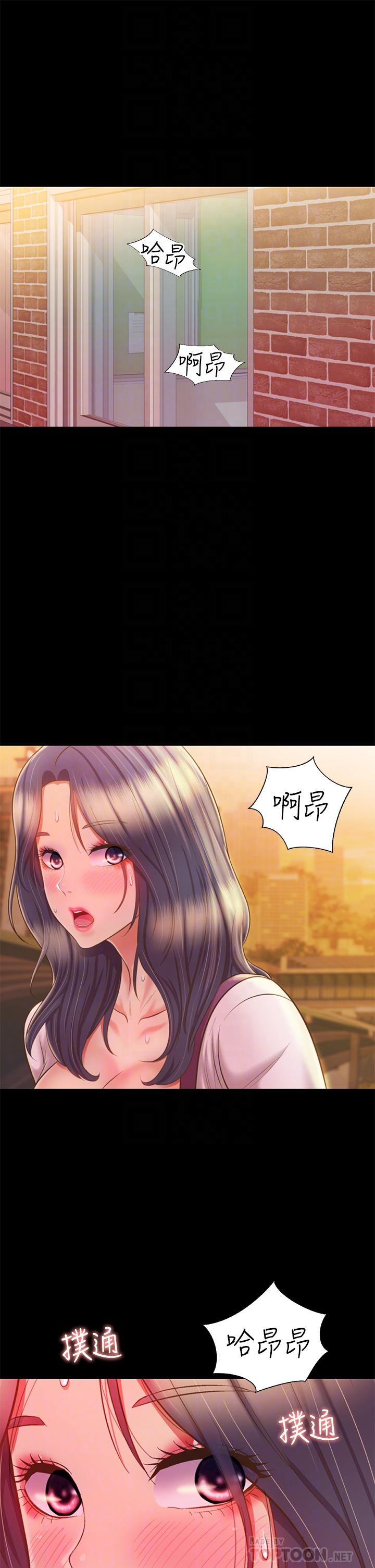 第63话-我想变成你的女人-姊姊爱做菜-柳极兆（第16张）