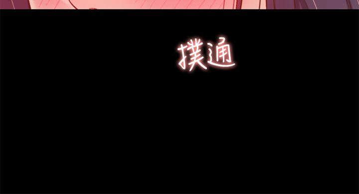 第63话-我想变成你的女人-姊姊爱做菜-柳极兆（第17张）