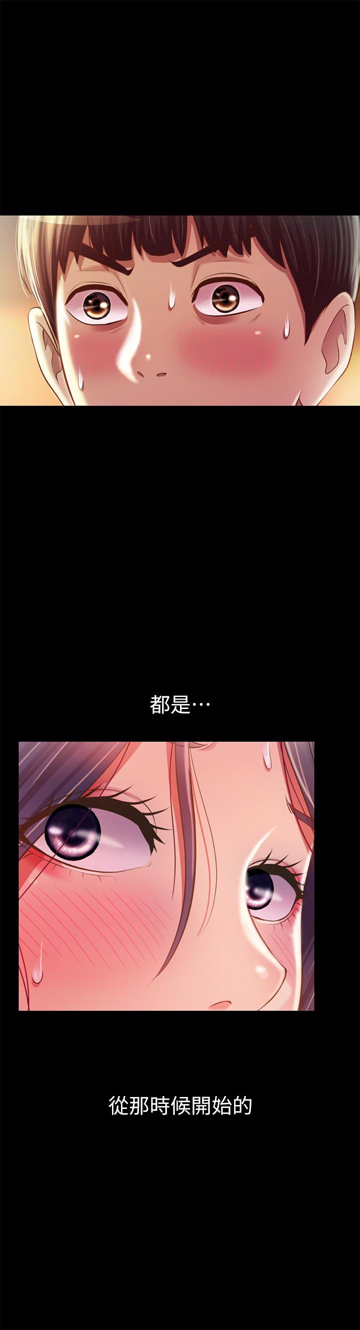 第63话-我想变成你的女人-姊姊爱做菜-柳极兆（第19张）