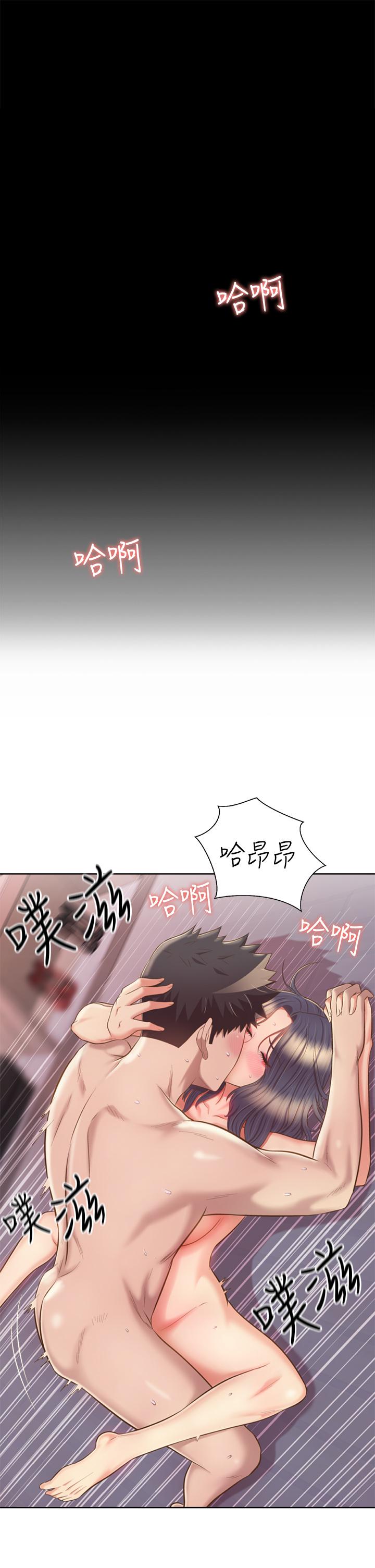 第63话-我想变成你的女人-姊姊爱做菜-柳极兆（第20张）