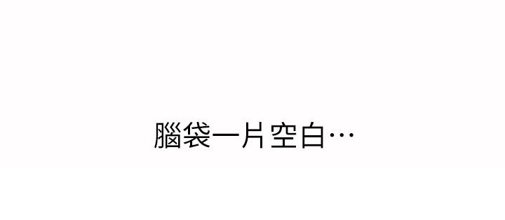 第63话-我想变成你的女人-姊姊爱做菜-柳极兆（第25张）