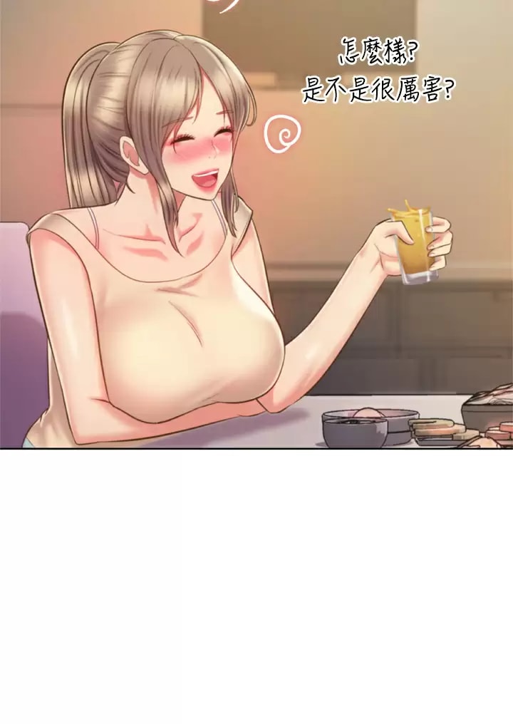 第64话-火热的新婚夫妻Play-姊姊爱做菜-柳极兆（第46张）