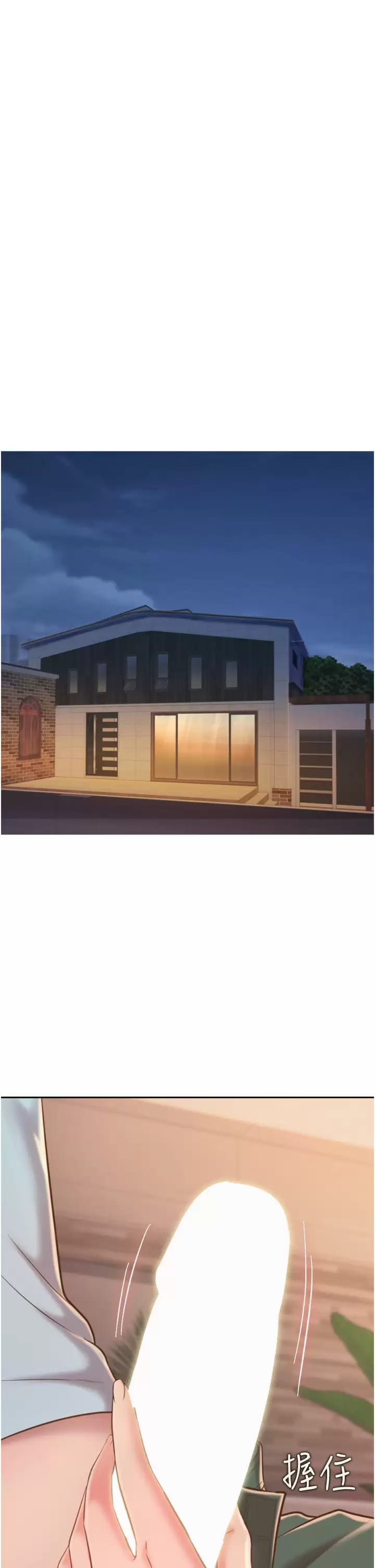 第65话-在老师家大胆做爱-姊姊爱做菜-柳极兆（第11张）
