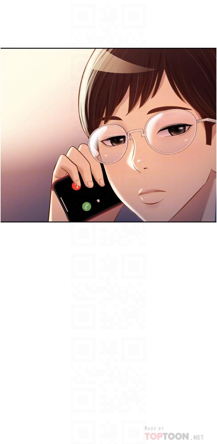 第66话-只属于我的女人-姊姊爱做菜-柳极兆（第12张）