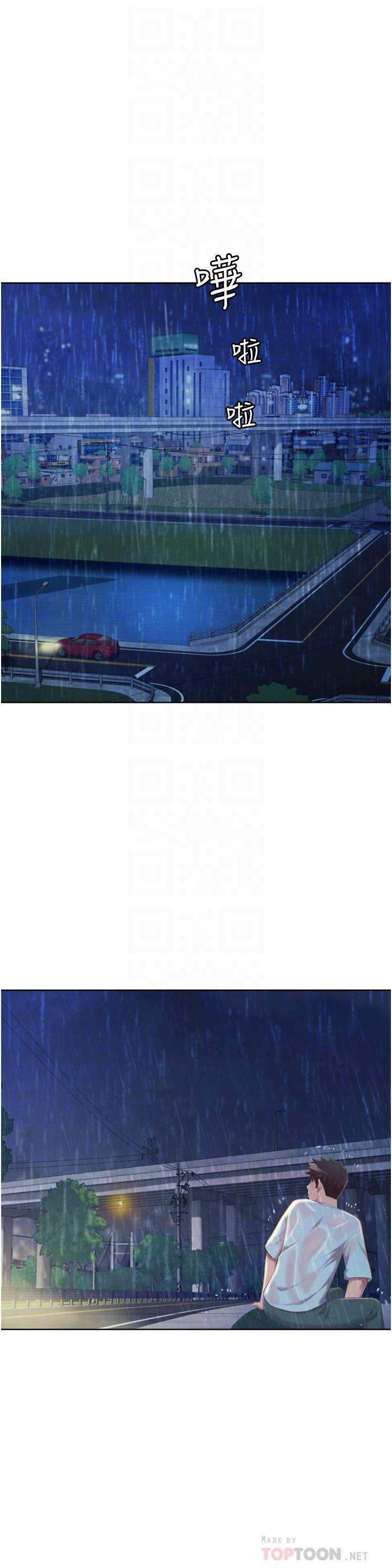 第67话-最终话-谢谢你为我做的一切-姊姊爱做菜-柳极兆（第6张）