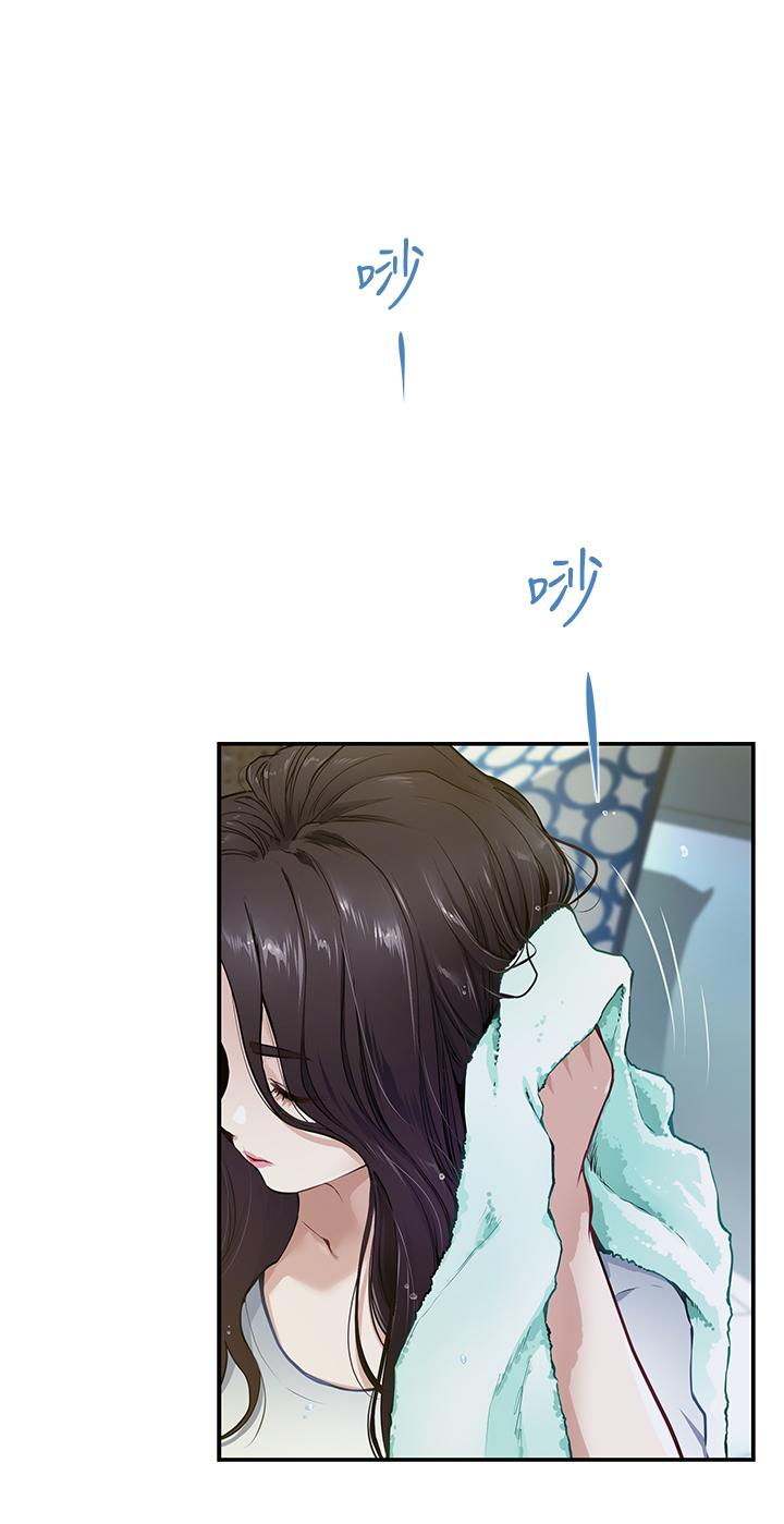 第1话-半裸体撞见朋友姐姐-姊姊的房间-糟糕,龟足（第2张）