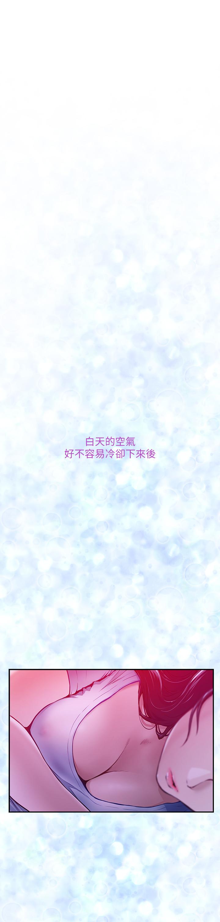 第1话-半裸体撞见朋友姐姐-姊姊的房间-糟糕,龟足（第7张）