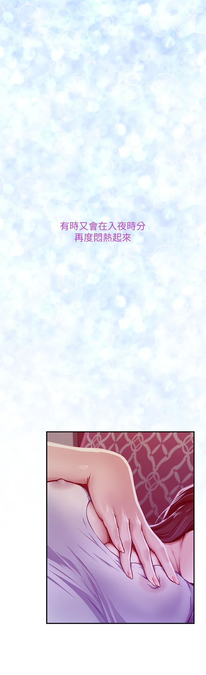 第1话-半裸体撞见朋友姐姐-姊姊的房间-糟糕,龟足（第9张）