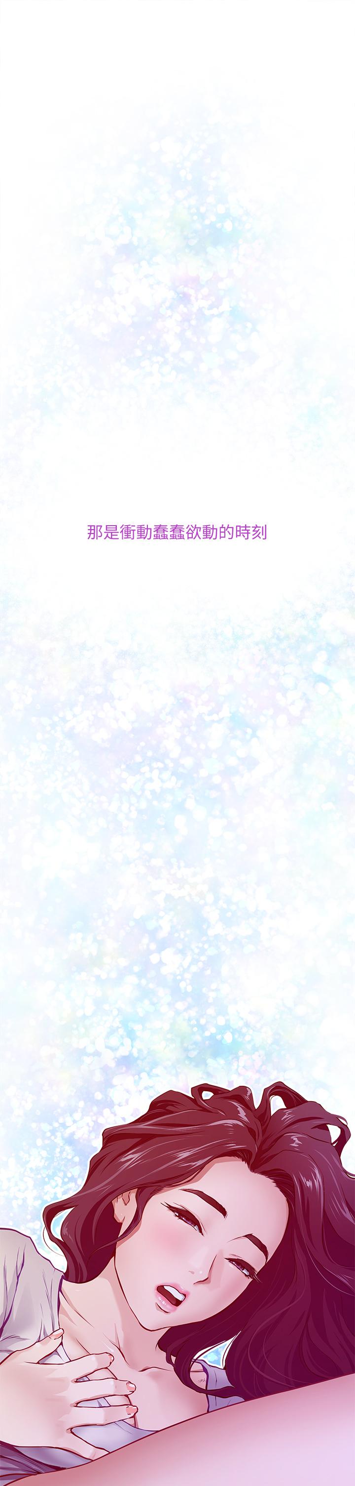 第1话-半裸体撞见朋友姐姐-姊姊的房间-糟糕,龟足（第12张）