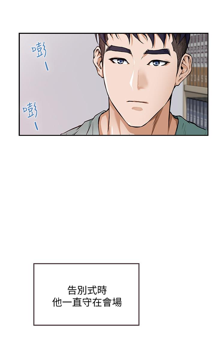 第2话-姐姐是第一个-姊姊的房间-糟糕,龟足（第22张）