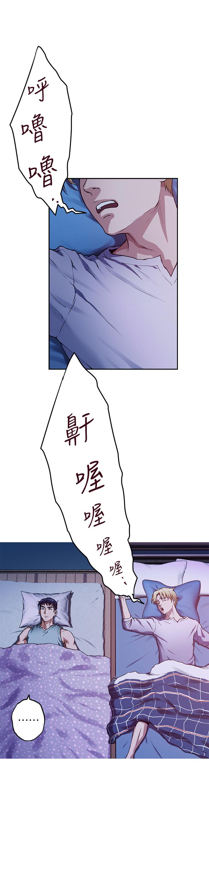 第2话-姐姐是第一个-姊姊的房间-糟糕,龟足（第29张）