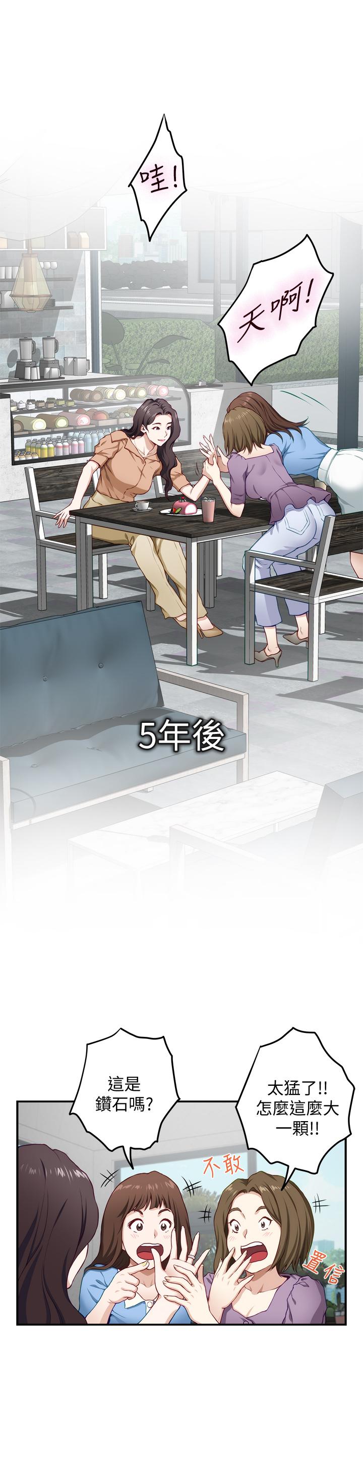 第4话-门缝透出的呻吟声-姊姊的房间-糟糕,龟足（第2张）