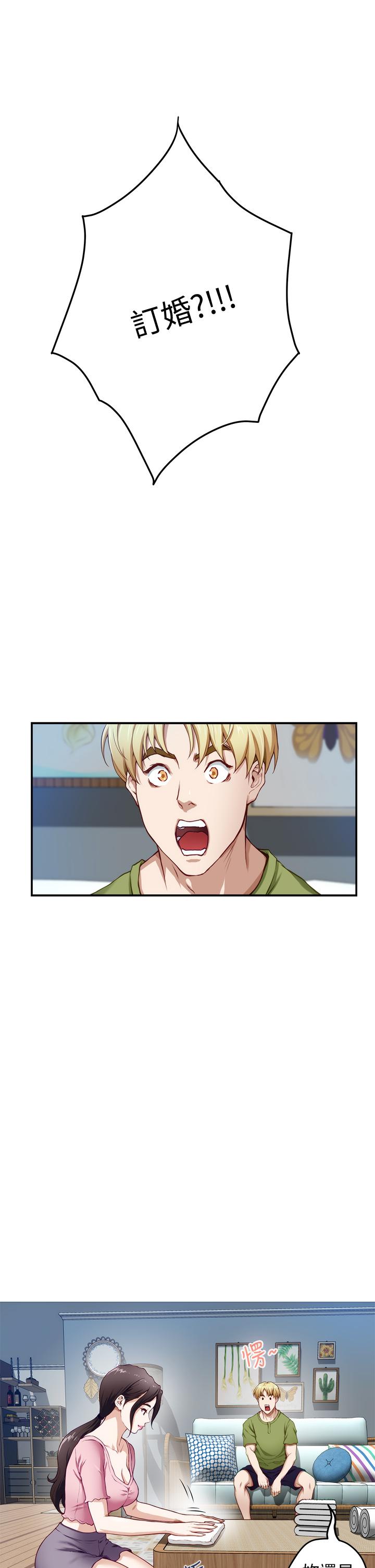 第4话-门缝透出的呻吟声-姊姊的房间-糟糕,龟足（第5张）