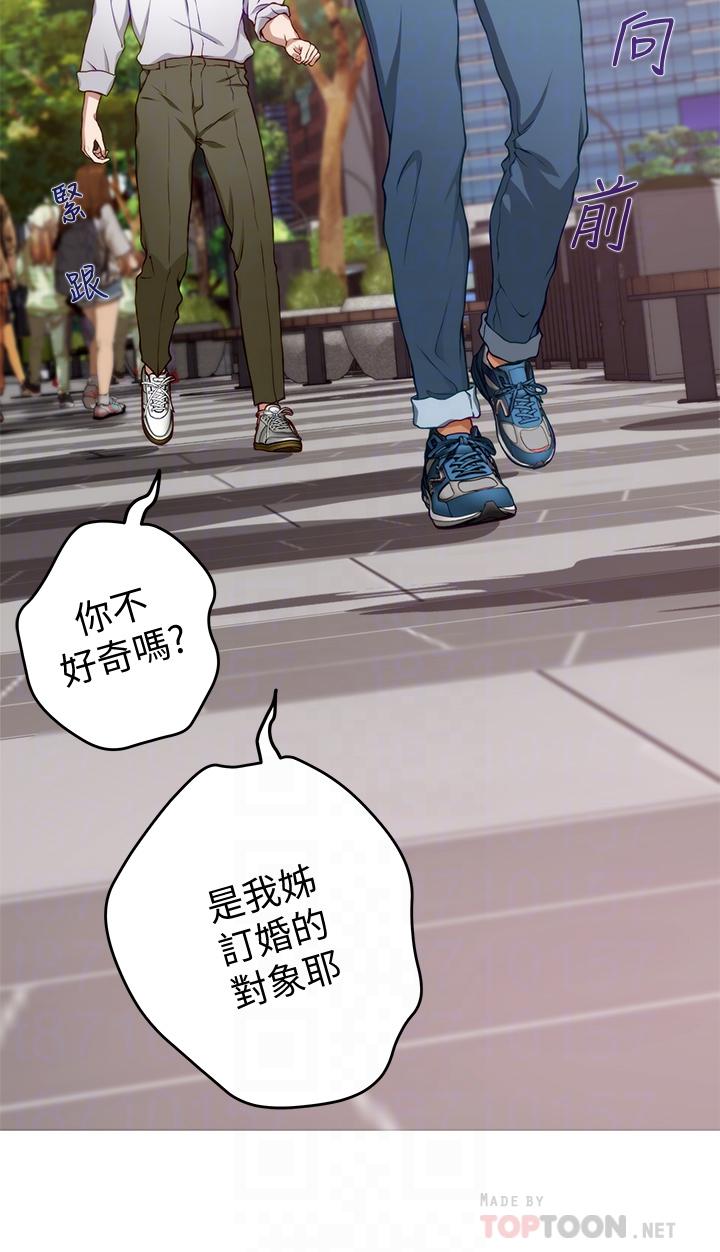第4话-门缝透出的呻吟声-姊姊的房间-糟糕,龟足（第14张）