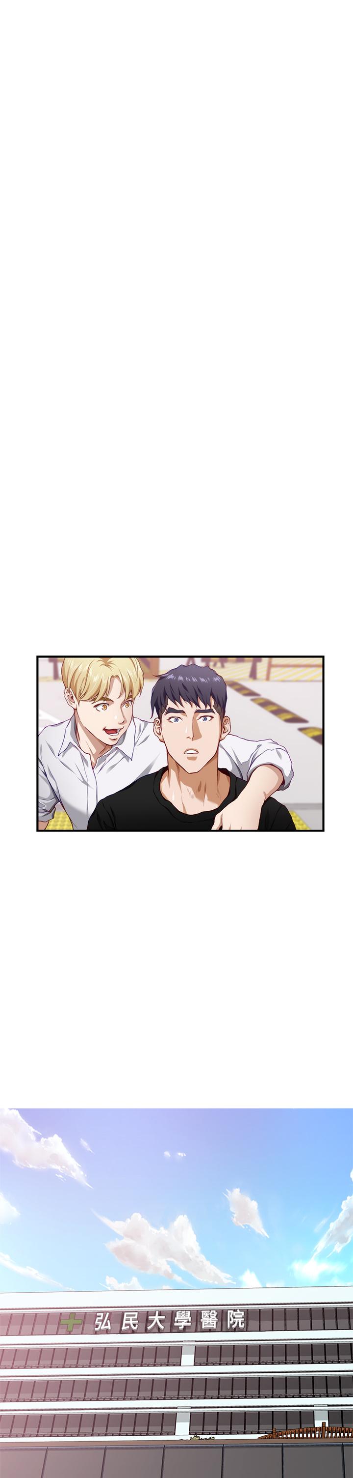 第4话-门缝透出的呻吟声-姊姊的房间-糟糕,龟足（第17张）