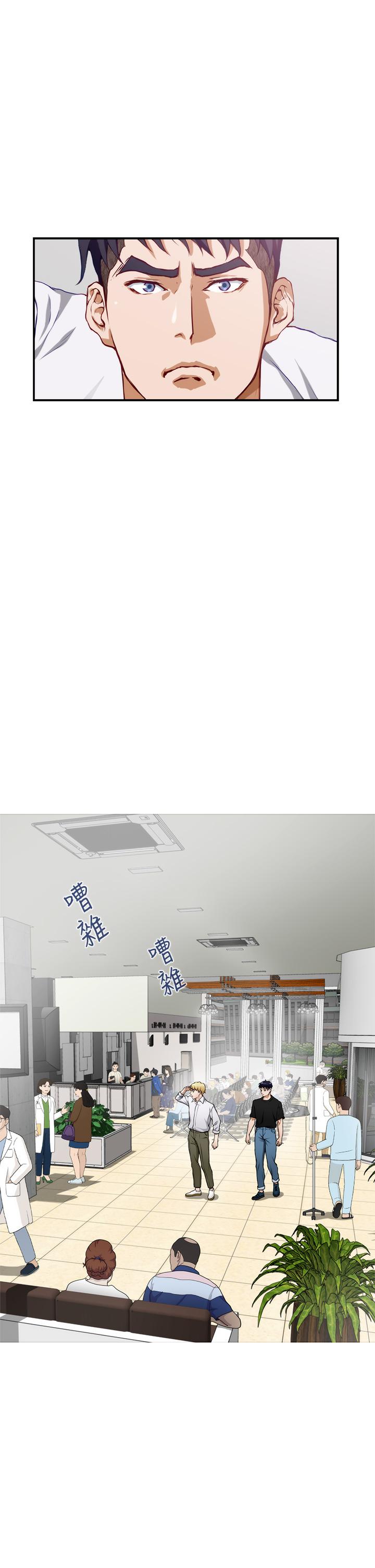 第4话-门缝透出的呻吟声-姊姊的房间-糟糕,龟足（第19张）