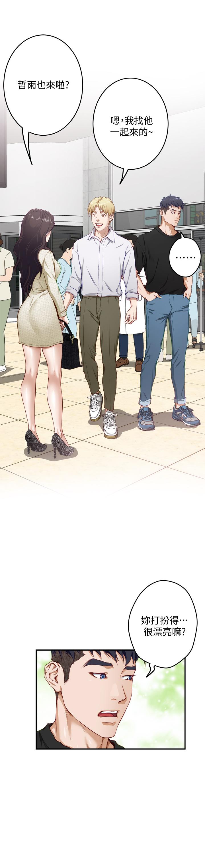 第4话-门缝透出的呻吟声-姊姊的房间-糟糕,龟足（第22张）