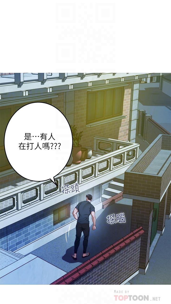 第5话-原来你这么重口？-姊姊的房间-糟糕,龟足（第4张）